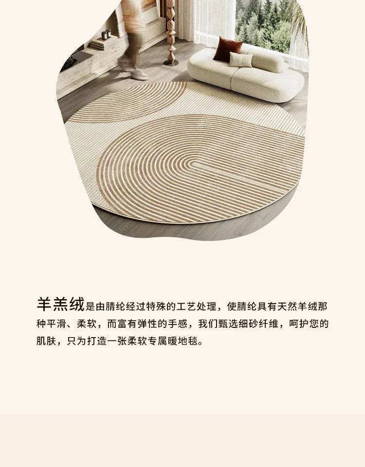 Japanese Style Living Room Decoration Striped Carpet Home Round Anti-slip Mat Thick Washable Lounge Rug Simple Rugs for Bedroom