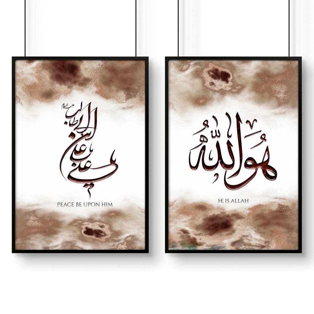 Arabic calligraphy wall art | Set of 2 wall art prints