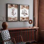 Arabic calligraphy wall art | Set of 2 wall art prints