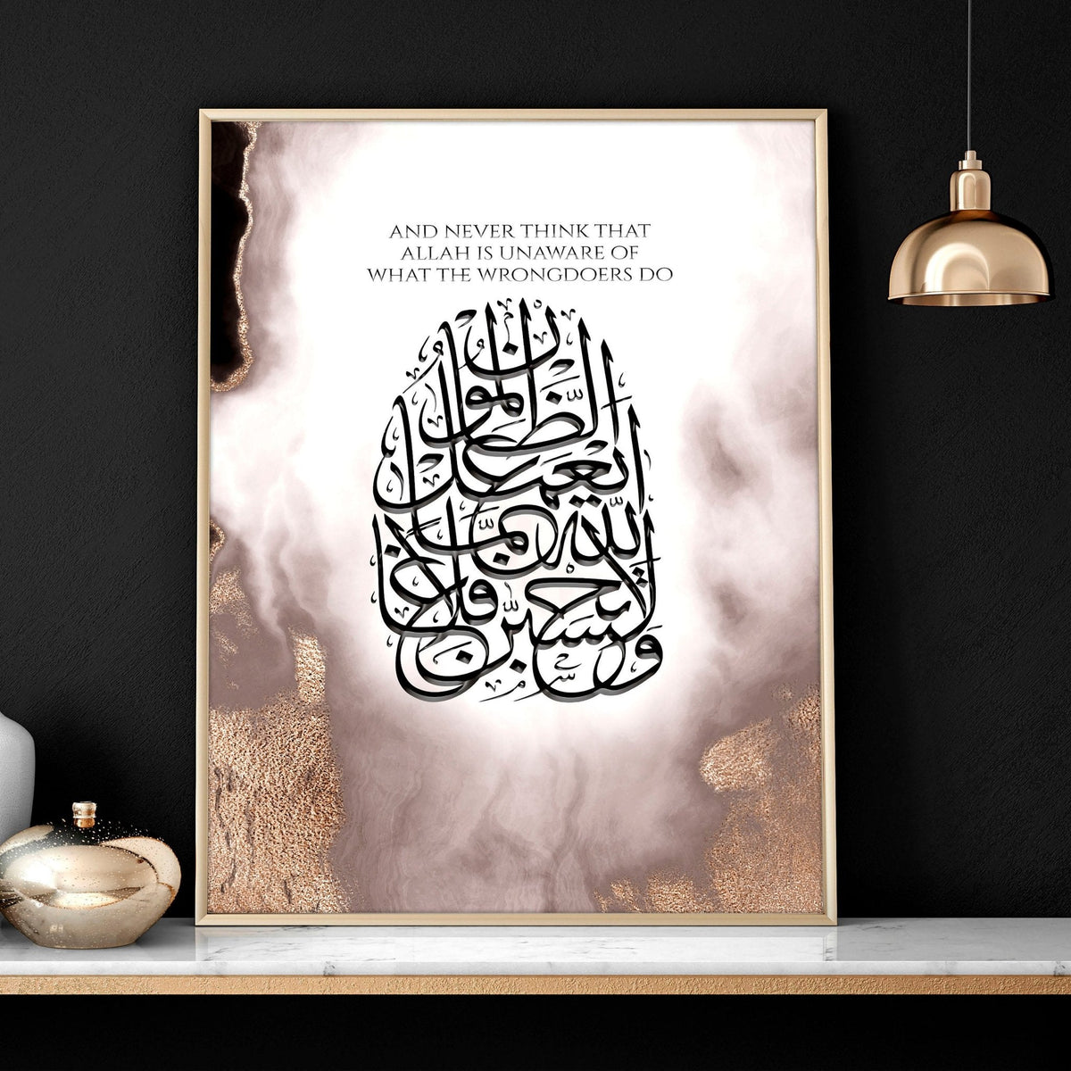 Arabic Decor | wall art print