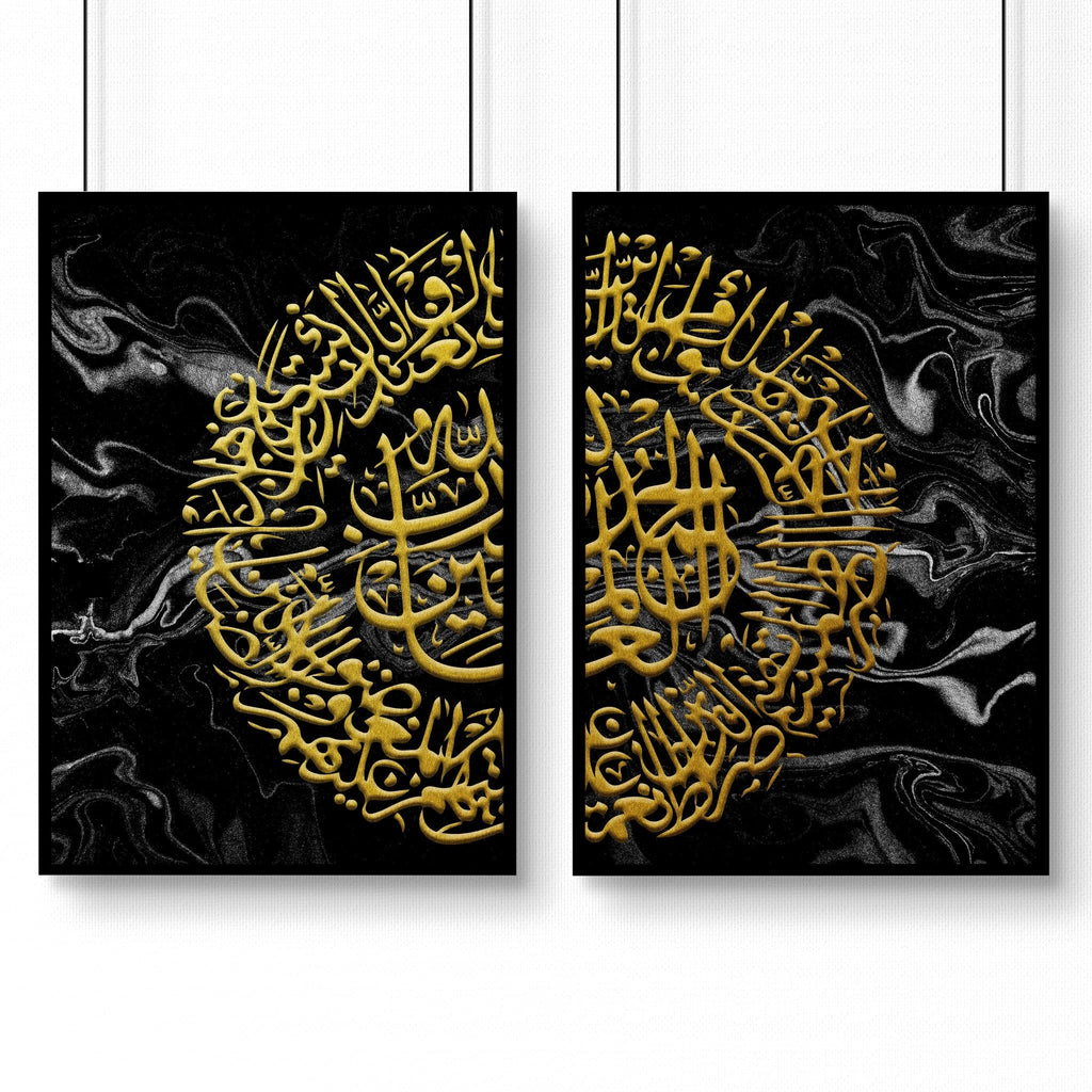 Decoration Murale Islam – Set of 2 Gold Art Prints