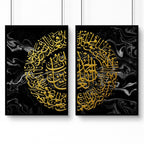 Decoration Murale Islam – Set of 2 Gold Art Prints