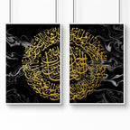Decoration Murale Islam – Set of 2 Gold Art Prints