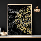 Decoration Murale Islam – Set of 2 Gold Art Prints