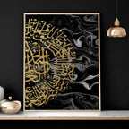 Decoration Murale Islam – Set of 2 Gold Art Prints