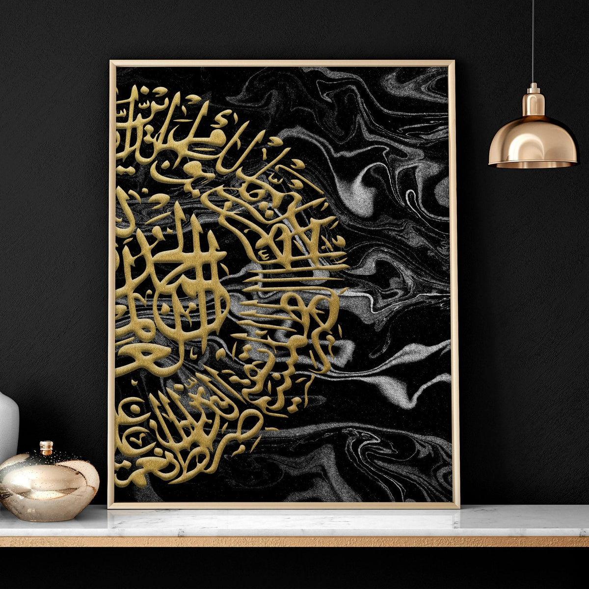 Decoration Murale Islam – Set of 2 Gold Art Prints
