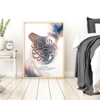 Islamic prints | wall art for hallway decor