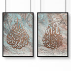 Islamic decor items | Set of 2 Wall art prints