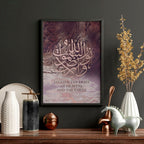 Islamic decor | wall art print