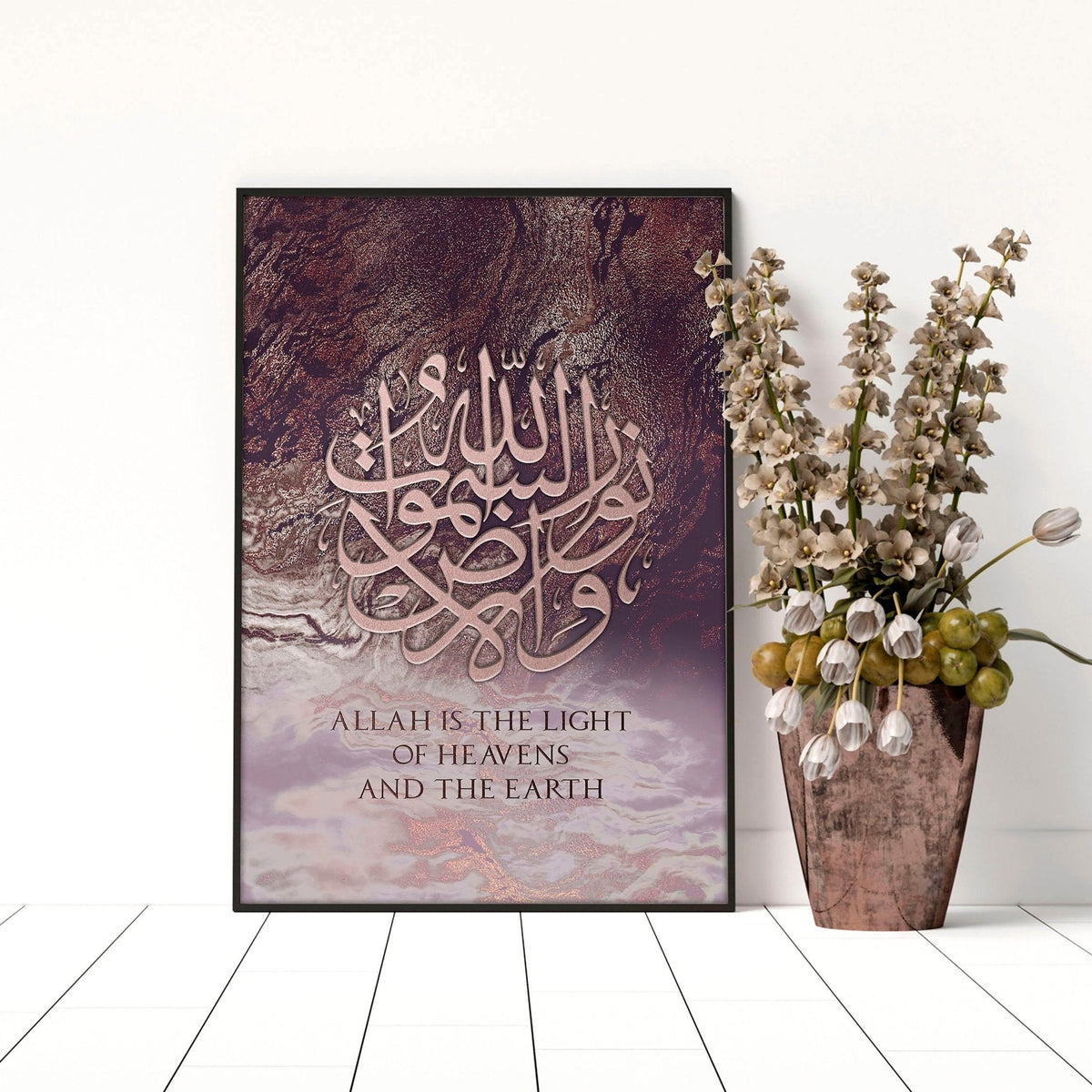 Islamic decor | wall art print