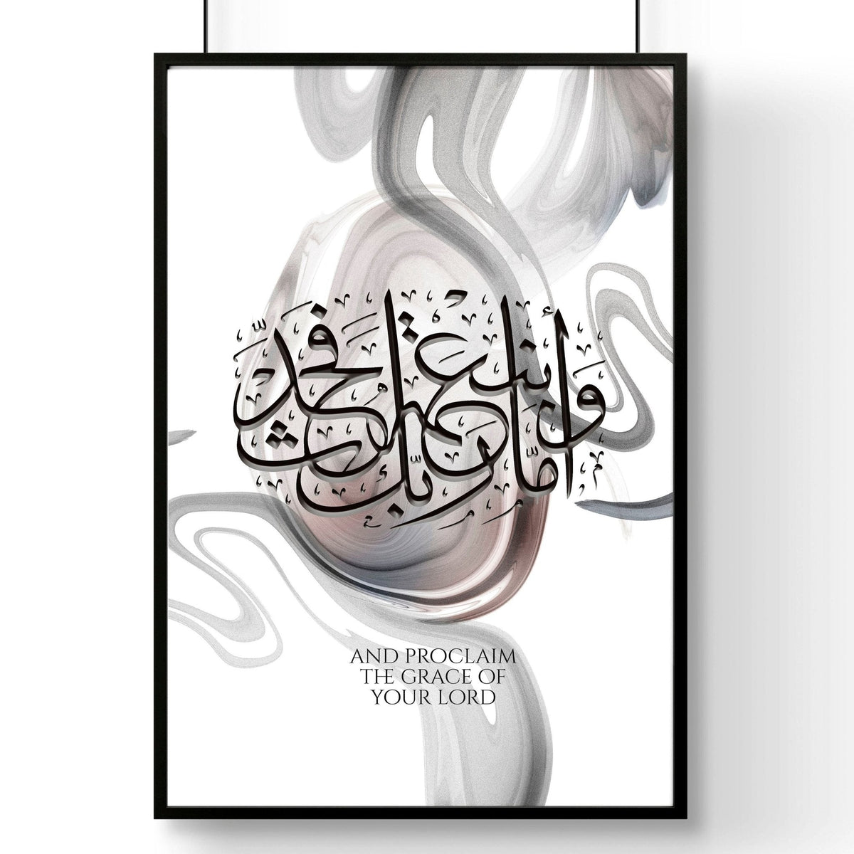 Modern Islamic framed wall art