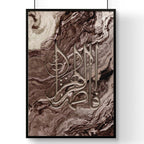 Islamic modern | wall art print