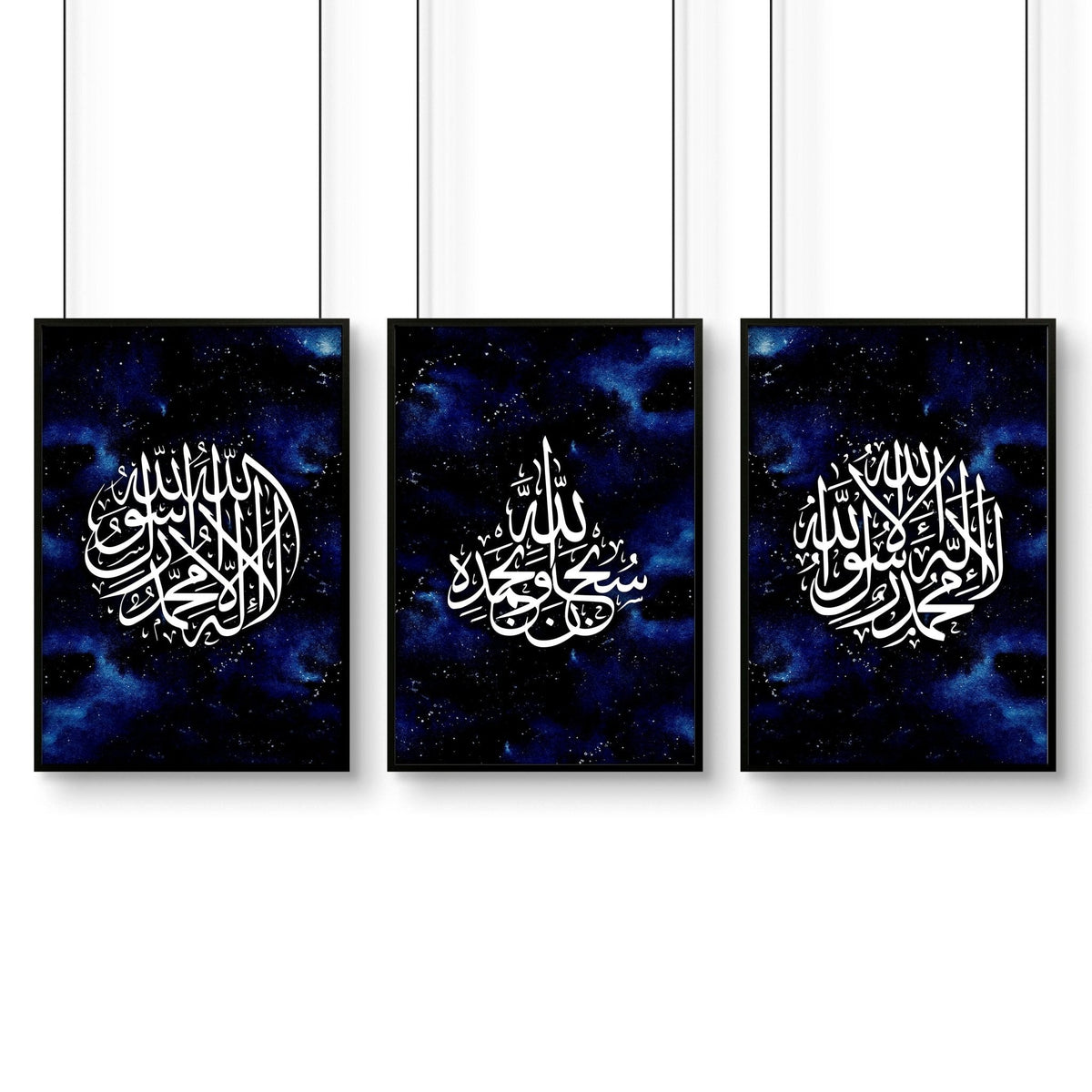 Ramadan decoration | set of 3 Islamic art wall