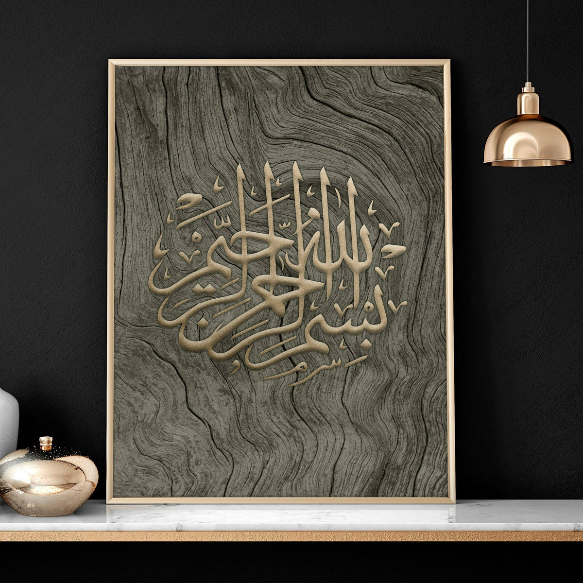 Islamic Wall Art UK – Set of 2 Gold Calligraphy Prints