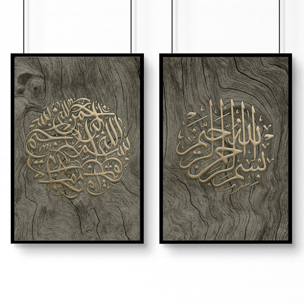 Islamic Wall Art UK – Set of 2 Gold Calligraphy Prints