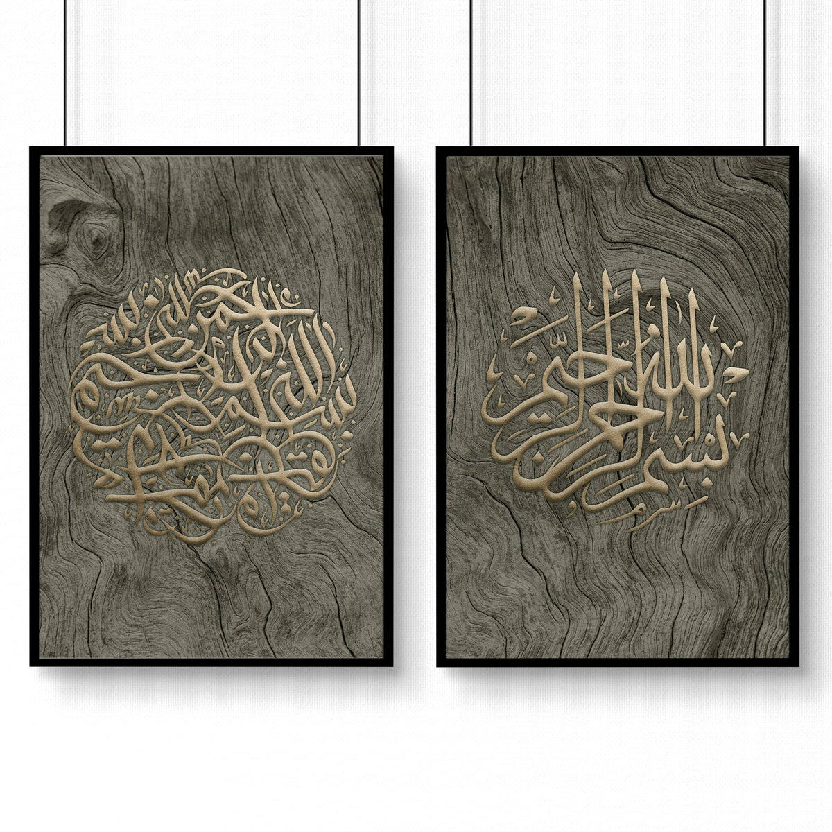 Islamic Wall Art UK – Set of 2 Gold Calligraphy Prints
