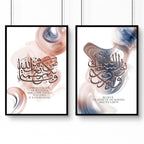 Modern Islamic Wall Art – Set of 2 Prints | AboutWallArt
