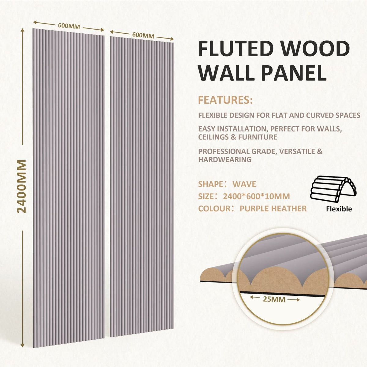 Large Fluted Wall Panels in Purple Heather - 240cm x 60cm