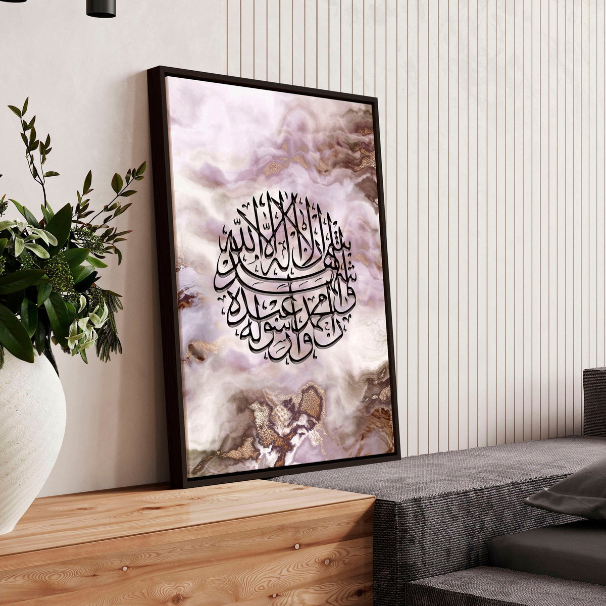 Islamic wall art framed
